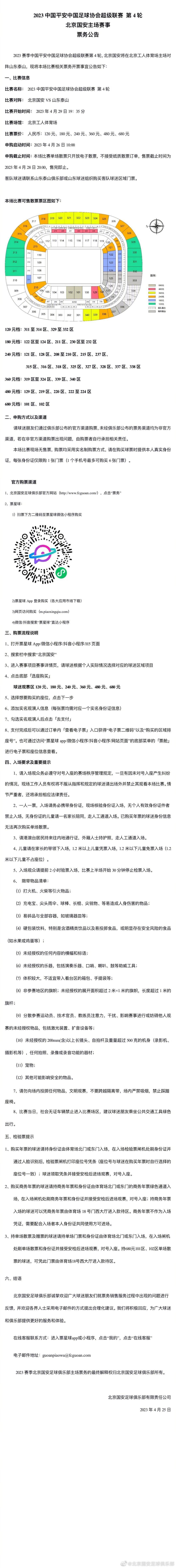 劳模将扮演瑞秋，一个刚竣事多年爱情的女人，目睹旧日老友已纷纭成家，新晋独身的她只好乞助卤莽却“懂行”的萨莫为她寻觅如意郎君，判然不同的两人凑到一路天然笑料百出。